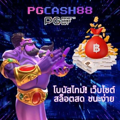 ufa thai