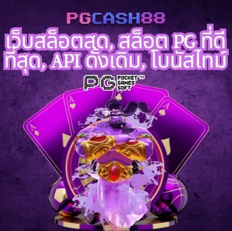 ufa thai
